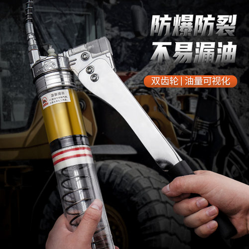 黄油枪手动打黄油神器高压省力毛毛虫专用透明油枪双齿轮注油器小