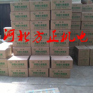 绝缘材料珠峰牌绝缘漆自干 快固化 1038 1042电机配件 维修工具