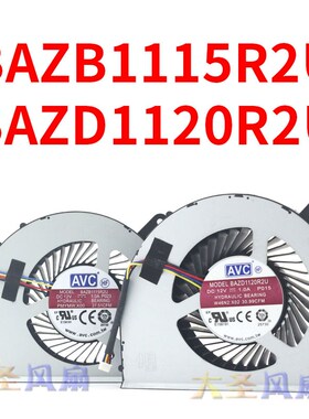 原装AVC BAZD1120R2U BAZB1115R2U DC12V 1.0A一体机涡轮散热风扇