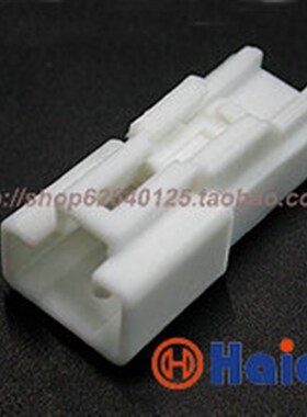 DJ70313Y-2.2-11  汽车3孔阅读灯接插件 3P插头含端子 6520-0492