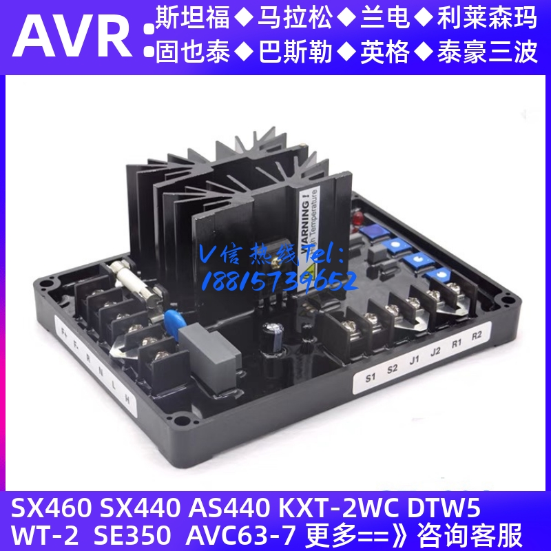 AVR无刷发电机组配件CF-20A励磁自动电压调节器 调压板稳压板