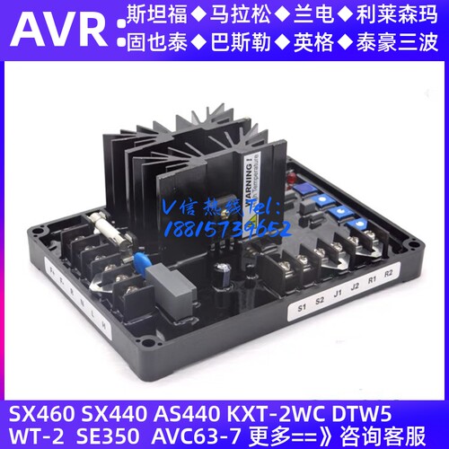 AVR无刷发电机组配件CF-20A励磁自动电压调节器 调压板稳压板