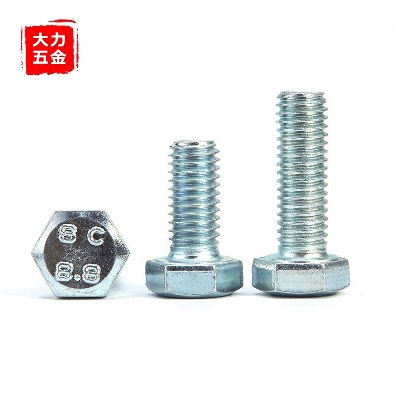 8.8级镀蓝锌外六角螺丝M20M24*x40x50x60x70x80x90x100加长螺栓钉,模玩/动漫/周边/娃圈三坑/桌游,桌游配件/卡套/保护膜,淘宝优惠券,粉丝福利购,淘宝优惠卷