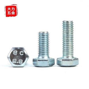 8.8级镀蓝锌外六角螺丝M20M24*x40x50x60x70x80x90x100加长螺栓钉