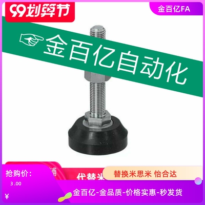 地C-FBRS12脚杯FBR60/FBRM70/100/90/120-16/20-70/130/180M/10/8