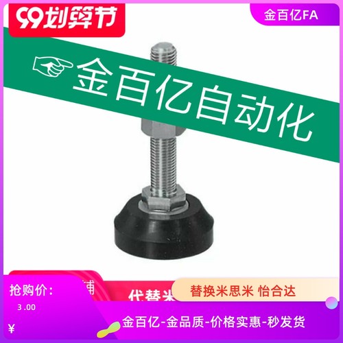 地C-FBRS12脚杯FBR60/FBRM70/100/90/120-16/20-70/130/180M/10/8