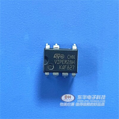 ic芯片VIPER28H  DIP8 原装现货液晶电源模块管理芯片 直插DIP8脚