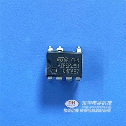 ic芯片VIPER28H  DIP8 原装现货液晶电源模块管理芯片 直插DIP8脚