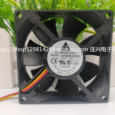 全新台达AFB0824SH/VH/HH/L/M/H EFB0824SH/EH 8CM 24V变频器风扇