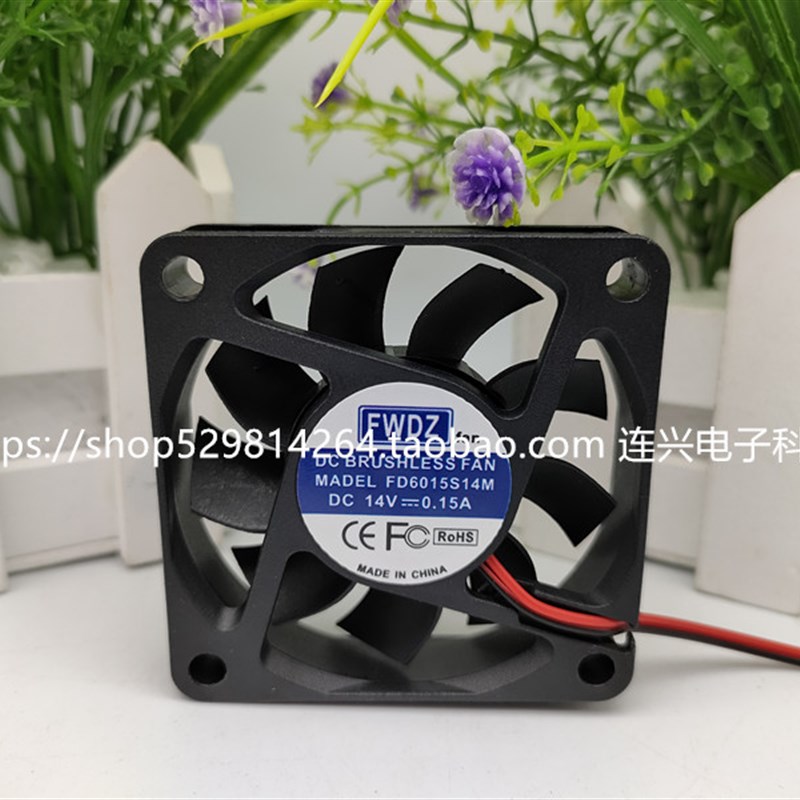 FWDZ FD6015S14M 14V 0.15A 6cm直流伏加湿器干衣机小型散热风扇