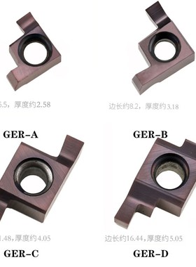 数控切槽割槽小孔槽刀片GER100/150/200/250/300/350/400-A/B/C/D