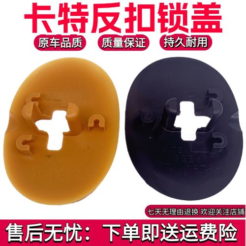 挖机配件适用卡特E320B 320C D 312 307反扣锁盖驾驶室门锁盖外壳