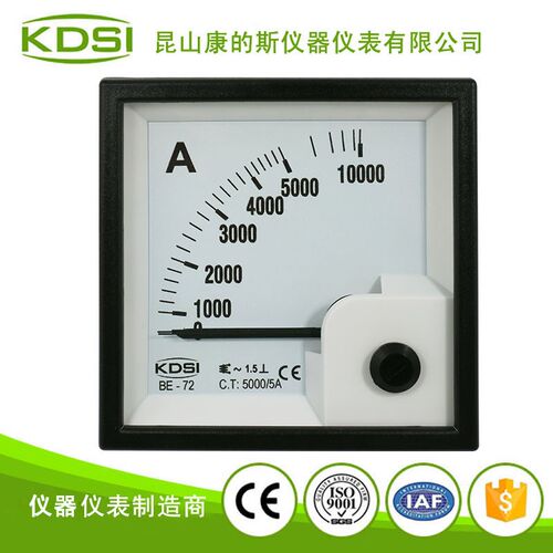 磨床机械电流仪表 指针式交流电流表BE-72 AC5000/5A