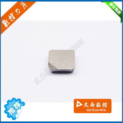 Fenci/凡赛 国产/进口 氮化硼 超硬耐磨刀片4*16 4160511 CBN特惠