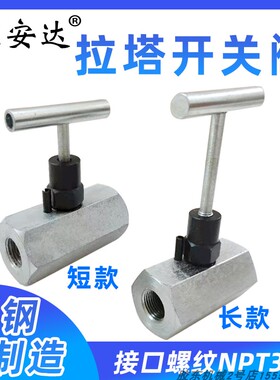 奔*大梁校正仪拉塔开关阀高压截止阀塔柱V82阀汽车钣金修复工具