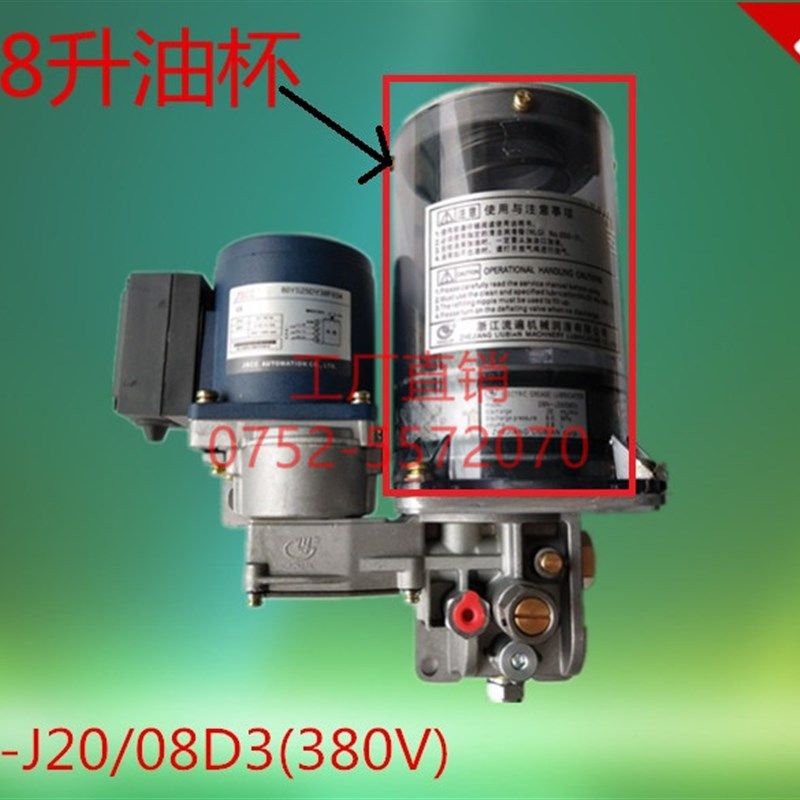 浙江永嘉流遍DBN-J20/08D3油杯油箱0.8升黄油泵油箱油桶,童鞋/婴儿鞋/亲子鞋,其他鞋配件,淘宝优惠券,粉丝福利购,淘宝优惠卷