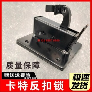 驾驶室门反扣锁 卡特挖土机配件 E200B反门扣锁 120B 门锁块 E70B