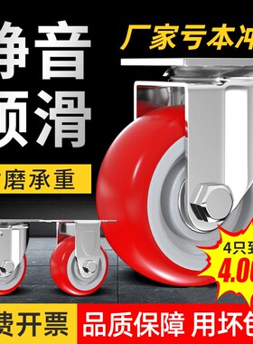 万向轮轮子重型静音脚轮转定向小推车23寸滚轮带刹车手拖车滑轮子