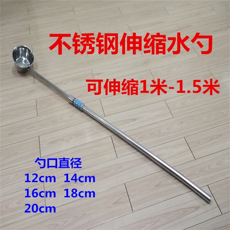 可伸缩加厚不锈钢水勺加长汤勺水瓢大水勺可定制长度,童装/婴儿装/亲子装,泳帽,淘宝优惠券,粉丝福利购,淘宝优惠卷