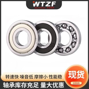 6012 轴承6008 6015ZZ 6014 6013 6011 6010 6009 高速 深沟球
