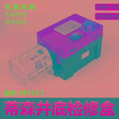 蒂森底坑检修盒 德凌井底检修盒 尚图电梯井地坑检修盒箱RFT12-F