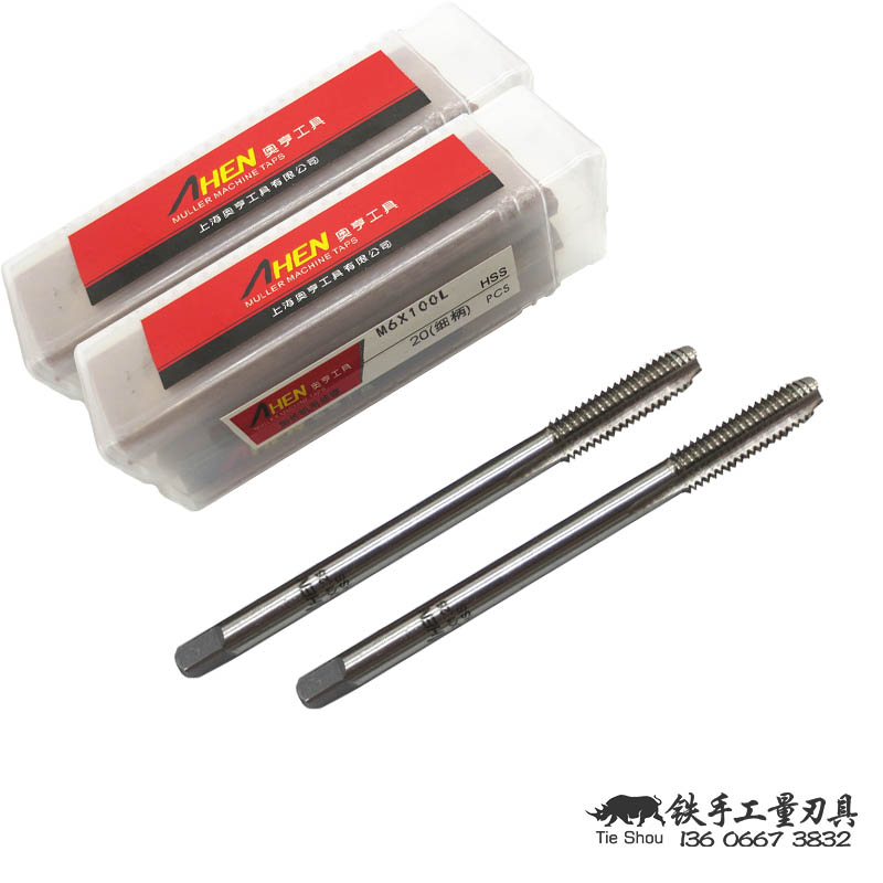 加长机用丝锥 M2/M2.5/M3/M4M5长75/90/100/125/150/200/250mm