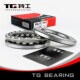 特工TG H内径200外径250厚37mm 8140 平面压力推力球轴承51140