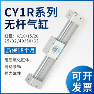 CY1R15无杆磁偶式 100X200X300 气缸气动滑台SMC型CY3R10