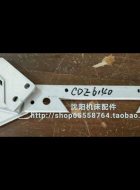 大连机床 CDE6140A CDE6150 车床刮削板 挂屑板  防尘板