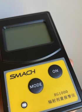 福州智元RG1000型个人辐射报警仪剂量计量仪 剂量计 x-r辐射监测