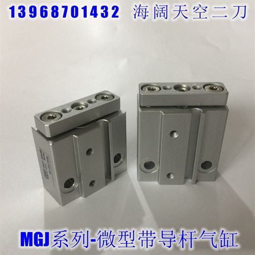 微型带导杆气缸MGJ6-5 10 15 20 MGJ10-5 10 15 20-F8N F8B F8PL
