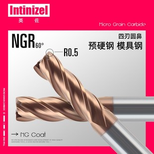 英佐60度钨钢铣刀涂层立铣刀R角四刃牛鼻4刃模架圆鼻刀R0.5不锈钢