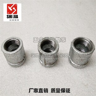 镀锌铁内丝/玛钢管箍水管管古自来水直通直接4分6分1寸1.2寸1.5寸