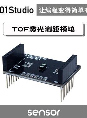 pyAI-MV4 H7 TOF激光测距 飞行时间传感器 VL53L1X 模块 01Studio