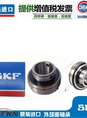 SKF轴承 UC YAR 211 212 213 214 215 216 217 218 219 220 2F