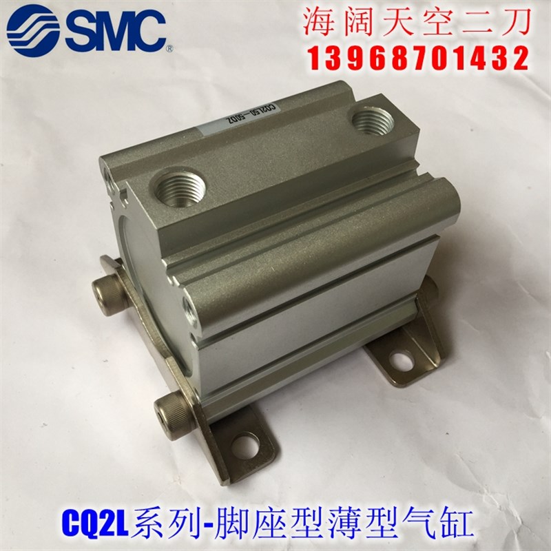 薄型气缸 CQ2L50/CDQ2L50-60 70 75 100DMZ DZ DCZ DCMZ-XB6