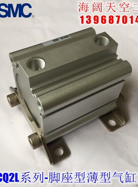 薄型气缸 CQ2L50/CDQ2L50-60 70 75 100DMZ DZ DCZ DCMZ-XB6