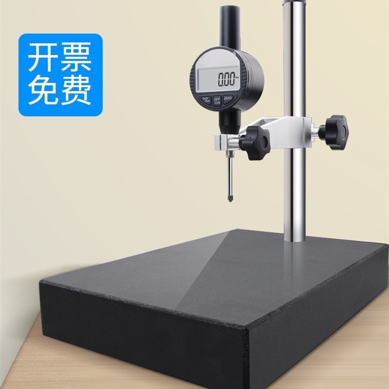 大理石比测台,测试支架 大量程 百分表 千分表 0-50/0-100mm