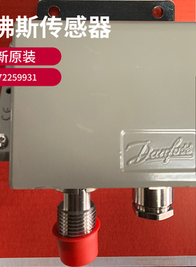 电子膨胀阀 ETS250/034G2601氟利昂Actuatcr:0.5A/12vdc /6.0w