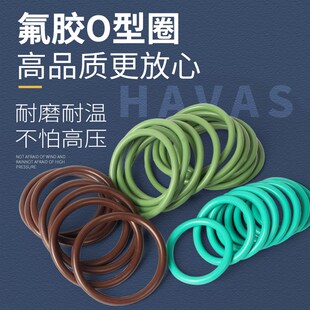 205 210 230 195 10mm耐高温胶圈 225 200 220 氟胶O型圈190 215
