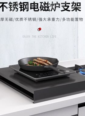 。瓦斯炉上放放在置物架电磁炉多功能台面瓦斯灶台上面的置物架