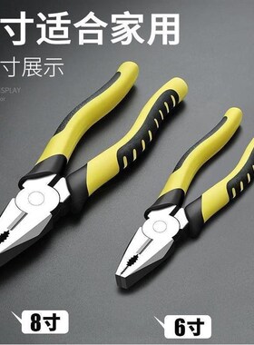 德国进口【2把】老虎钳钳子多功能万用钢丝钳工业级尖嘴钳省力手