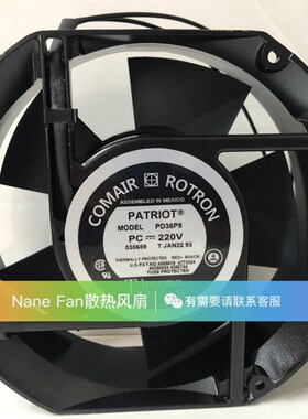 全新原装正品 PATRIOT MODEL PD36P9 220V 17CM 17251 散热风扇
