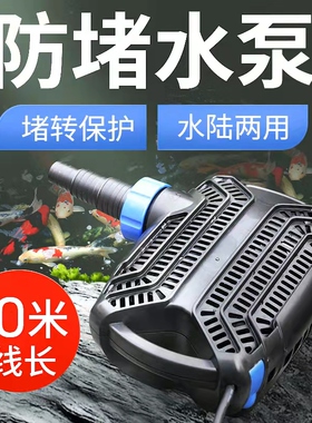 森森变频鱼池抽水泵循环过滤泵假山大流量高扬程潜水泵锦鲤鱼池泵