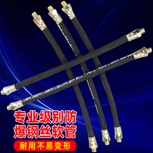 8黄油枪软管气动手动电动耐高压黄油枪钢丝软管防爆注油枪配件