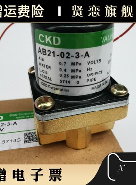 CKD喜开理电磁阀AB21-02-2-3-5-A/-AC110AB21-02-3-A-DC24VAC220V