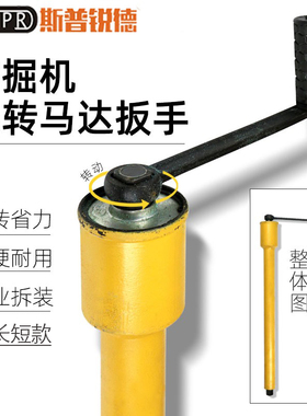 挖掘机拆卸旋转马达螺丝扳手钩机省力维修液压泵回转马达工具配件