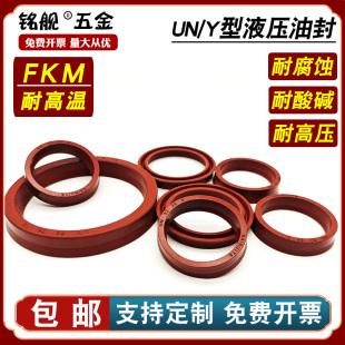 320 280 310 300 290 275 氟胶UN液压油封密260