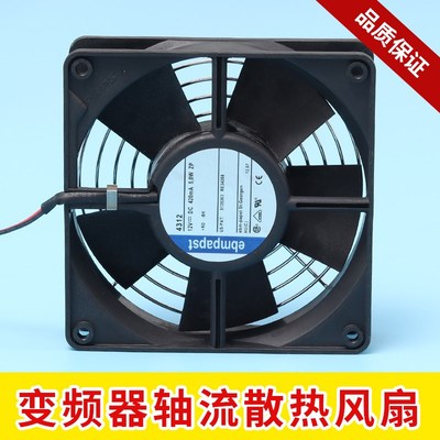 原装德国ebmpapst变频器散热风扇12032 4312/17T/17V 12V 5.0W