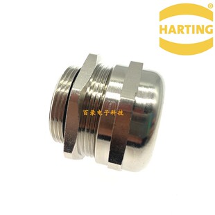 HARTING 浩亭 19000005095 M32x1,5 D13-20mm/18-25mm  防水接头